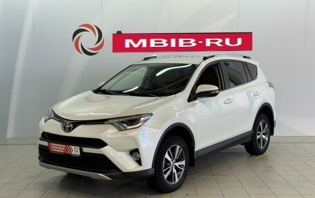 Toyota RAV4, 2017 год, 2 545 000 рублей, 1 фотография