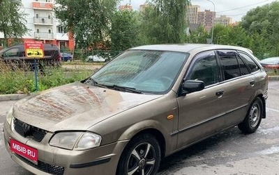 Mazda 323, 1999 год, 125 000 рублей, 1 фотография