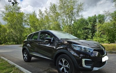 Renault Kaptur I рестайлинг, 2019 год, 1 650 000 рублей, 1 фотография