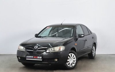 Nissan Almera, 2004 год, 484 999 рублей, 1 фотография