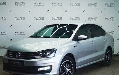 Volkswagen Polo VI (EU Market), 2019 год, 1 290 843 рублей, 1 фотография