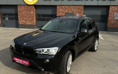 BMW X3, 2014 год, 2 000 000 рублей, 1 фотография