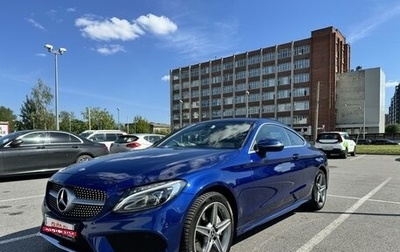 Mercedes-Benz C-Класс, 2016 год, 3 450 000 рублей, 1 фотография