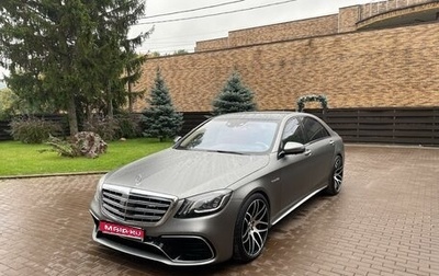 Mercedes-Benz S-Класс, 2015 год, 4 500 000 рублей, 1 фотография