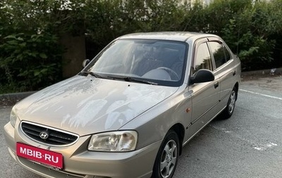 Hyundai Accent II, 2008 год, 550 000 рублей, 1 фотография