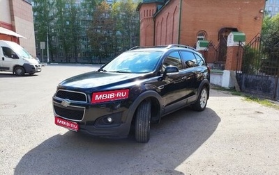 Chevrolet Captiva I, 2014 год, 1 995 000 рублей, 1 фотография