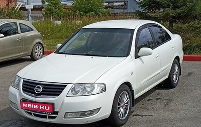 Nissan Almera Classic, 2006 год, 500 000 рублей, 1 фотография