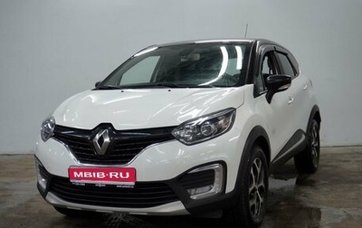 Renault Kaptur I рестайлинг, 2017 год, 1 212 000 рублей, 1 фотография