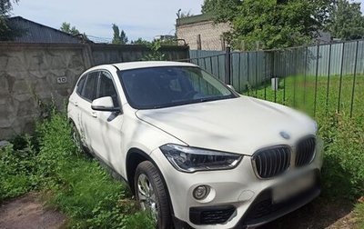 BMW X1, 2015 год, 1 950 000 рублей, 1 фотография