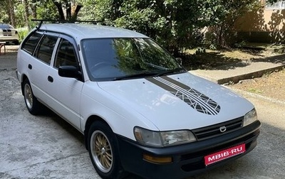 Toyota Corolla, 1999 год, 425 000 рублей, 1 фотография