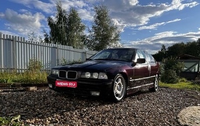 BMW 3 серия, 1997 год, 370 000 рублей, 1 фотография