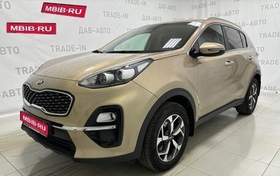 KIA Sportage IV рестайлинг, 2019 год, 2 370 000 рублей, 1 фотография