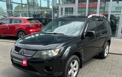 Mitsubishi Outlander III рестайлинг 3, 2008 год, 1 140 000 рублей, 1 фотография