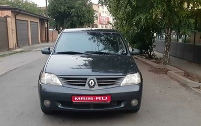 Renault Logan I, 2008 год, 560 000 рублей, 1 фотография