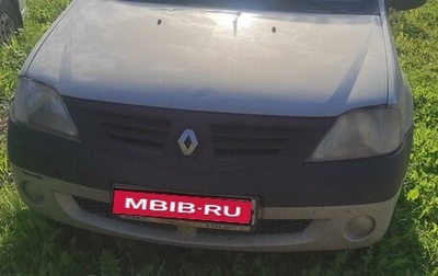 Renault Logan I, 2006 год, 220 000 рублей, 1 фотография