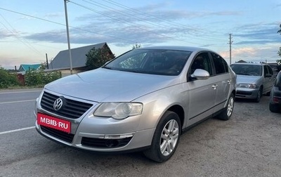 Volkswagen Passat B6, 2008 год, 630 000 рублей, 1 фотография