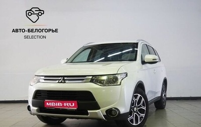 Mitsubishi Outlander III рестайлинг 3, 2014 год, 1 490 000 рублей, 1 фотография