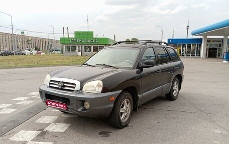 Hyundai Santa Fe III рестайлинг, 2002 год, 499 999 рублей, 1 фотография