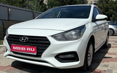 Hyundai Solaris II рестайлинг, 2018 год, 1 460 000 рублей, 1 фотография