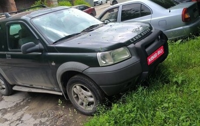 Land Rover Freelander II рестайлинг 2, 1999 год, 436 000 рублей, 1 фотография