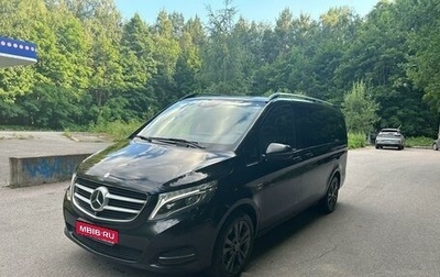 Mercedes-Benz V-Класс, 2017 год, 4 600 000 рублей, 1 фотография