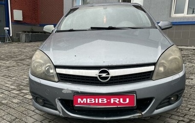 Opel Astra H, 2007 год, 450 000 рублей, 1 фотография