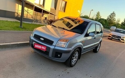 Ford Fusion I, 2008 год, 670 000 рублей, 1 фотография