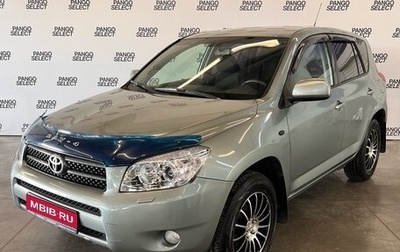 Toyota RAV4, 2006 год, 1 199 000 рублей, 1 фотография