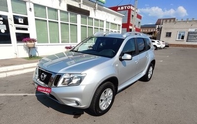 Nissan Terrano III, 2021 год, 1 750 000 рублей, 1 фотография