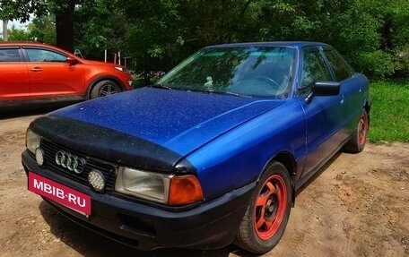 Audi 80, 1988 год, 85 000 рублей, 2 фотография