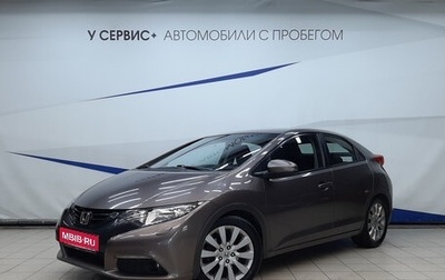 Honda Civic IX, 2013 год, 1 430 000 рублей, 1 фотография