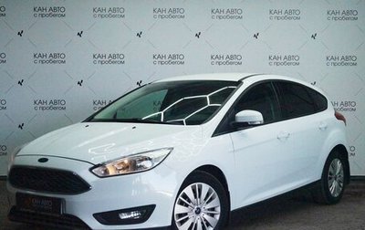 Ford Focus III, 2017 год, 1 267 447 рублей, 1 фотография