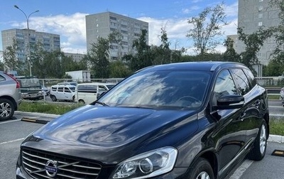 Volvo XC60 II, 2016 год, 3 350 000 рублей, 1 фотография