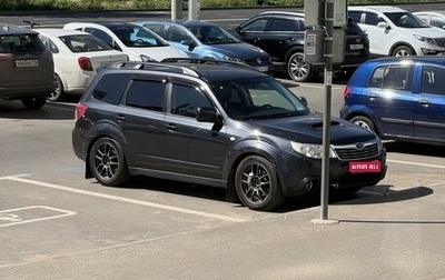 Subaru Forester, 2008 год, 1 370 000 рублей, 1 фотография