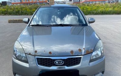 KIA Rio II, 2011 год, 626 000 рублей, 1 фотография