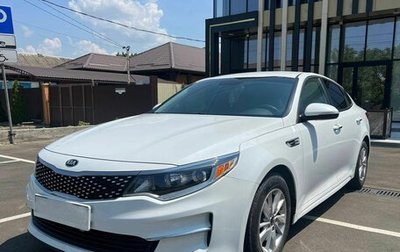 KIA Optima IV, 2017 год, 1 800 000 рублей, 1 фотография