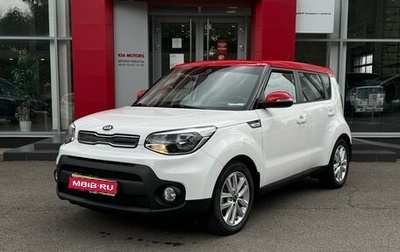 KIA Soul II рестайлинг, 2019 год, 2 075 000 рублей, 1 фотография