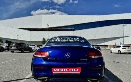 Mercedes-Benz C-Класс, 2016 год, 3 450 000 рублей, 5 фотография