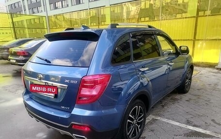 Lifan X60 I рестайлинг, 2017 год, 920 000 рублей, 6 фотография