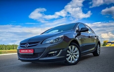 Opel Astra J, 2014 год, 1 190 000 рублей, 1 фотография