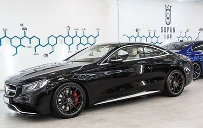 Mercedes-Benz S-Класс AMG, 2014 год, 7 500 000 рублей, 1 фотография