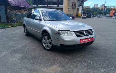 Volkswagen Passat B5+ рестайлинг, 2001 год, 390 000 рублей, 1 фотография