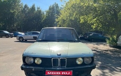 BMW 5 серия, 1982 год, 135 000 рублей, 1 фотография