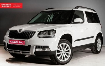 Skoda Yeti I рестайлинг, 2014 год, 992 877 рублей, 1 фотография