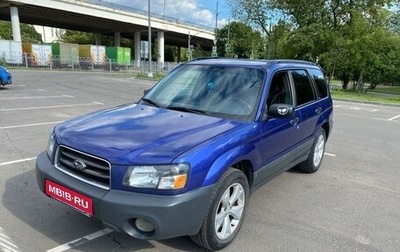 Subaru Forester, 2004 год, 715 000 рублей, 1 фотография