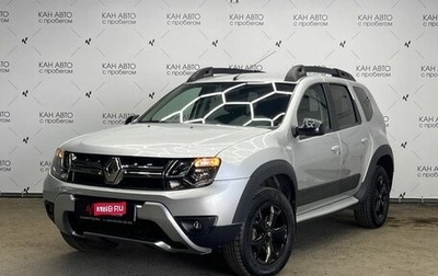 Renault Duster I рестайлинг, 2020 год, 1 699 543 рублей, 1 фотография