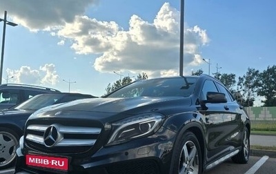 Mercedes-Benz GLA, 2016 год, 2 349 000 рублей, 1 фотография