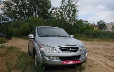 SsangYong Kyron I, 2008 год, 700 500 рублей, 1 фотография