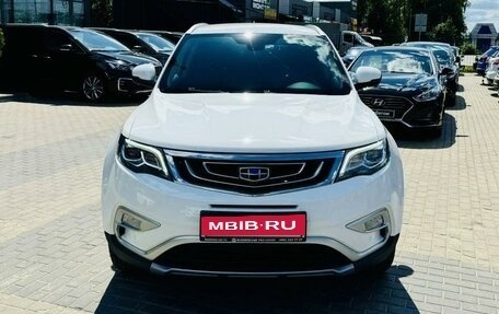 Geely Atlas I, 2021 год, 2 210 000 рублей, 2 фотография