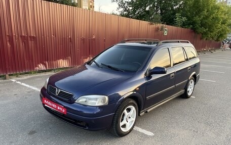 Opel Astra G, 1998 год, 370 000 рублей, 2 фотография